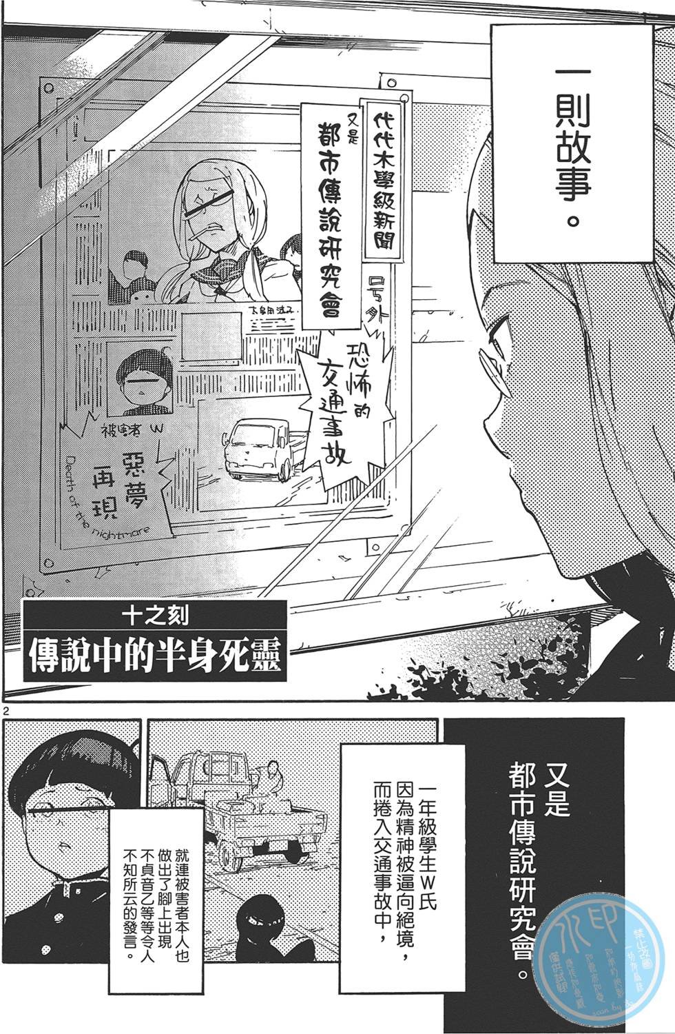 第2卷