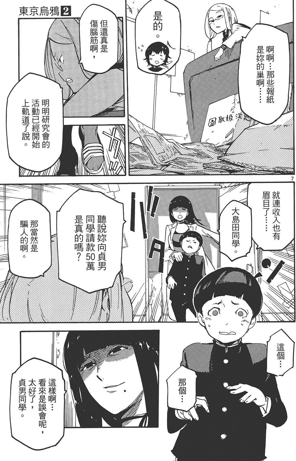 第2卷