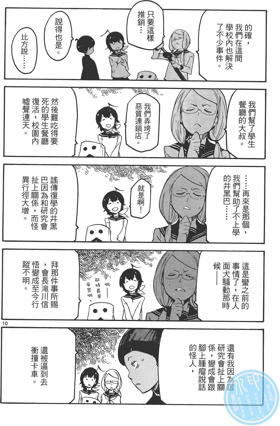 第2卷