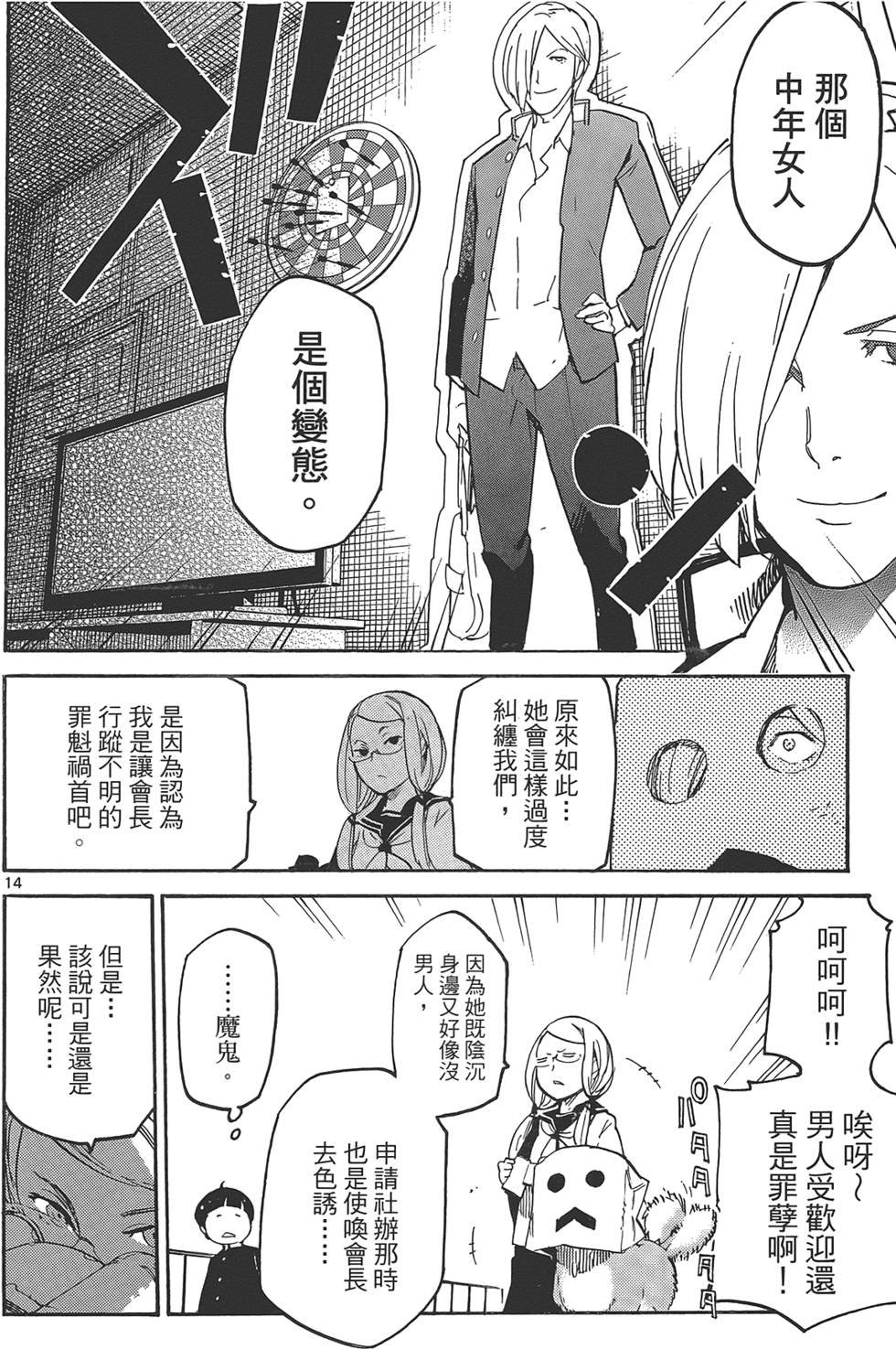 第2卷