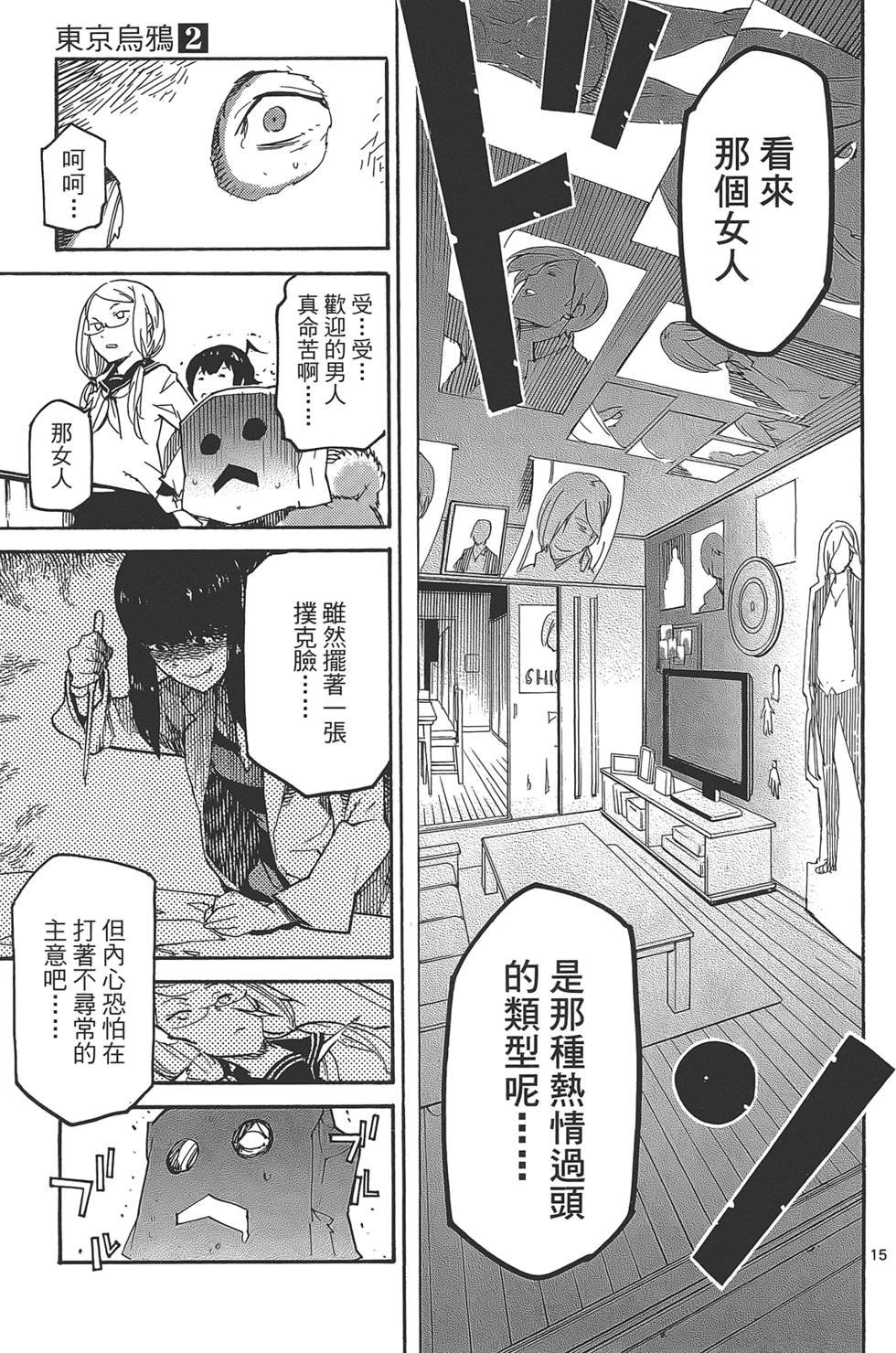 第2卷