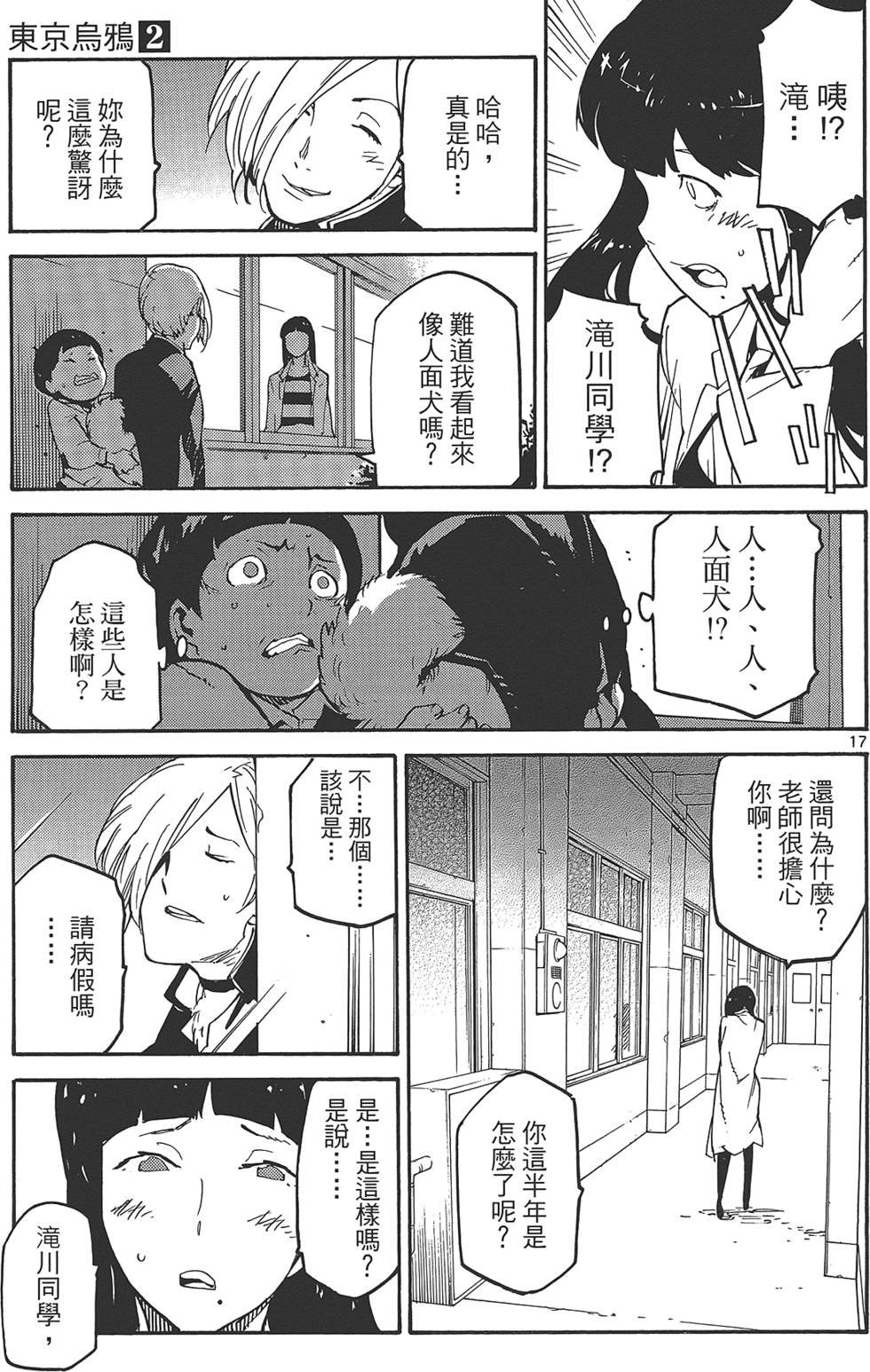 第2卷