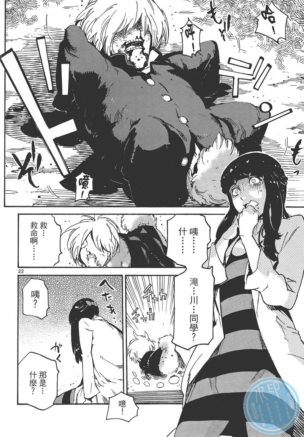第2卷