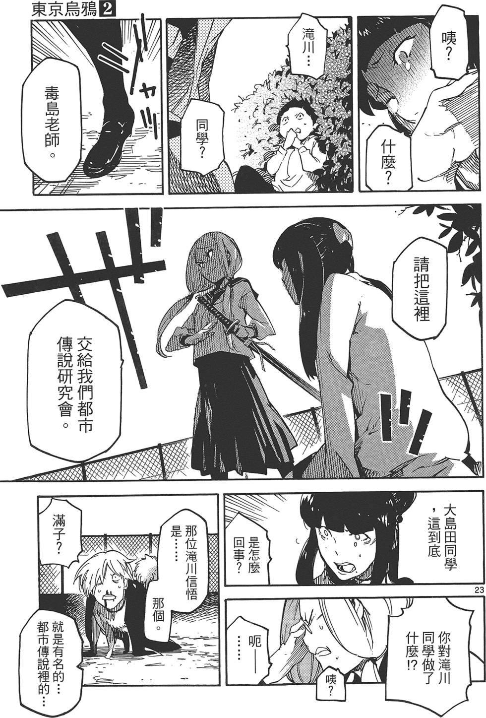 第2卷