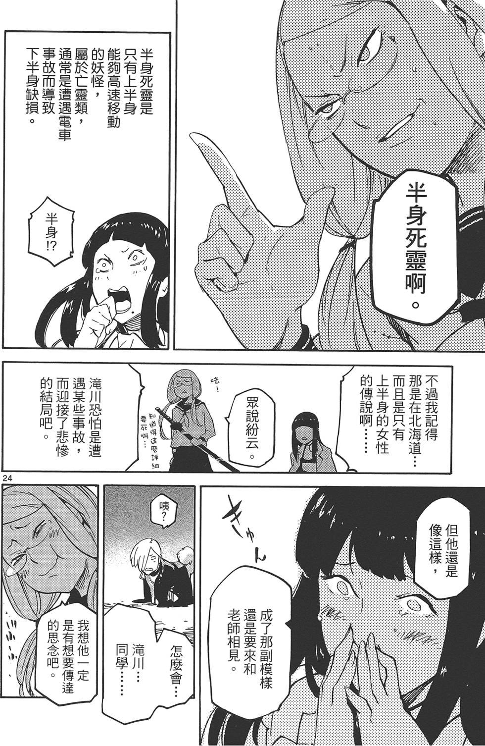 第2卷