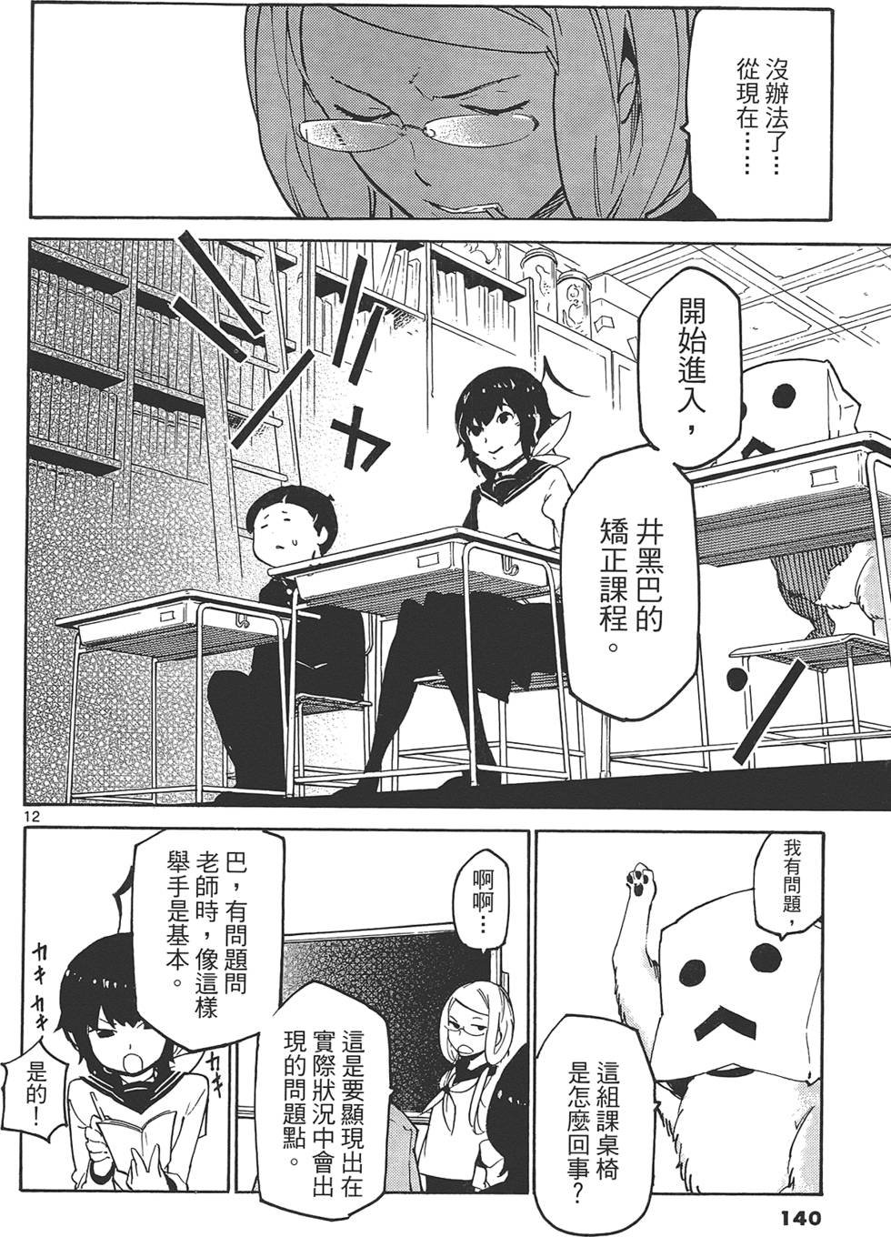 第2卷