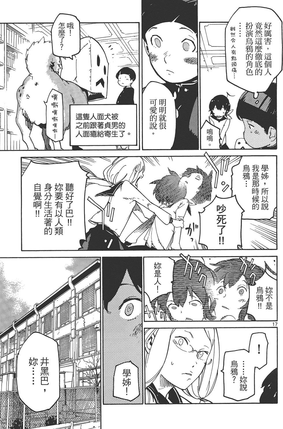 第2卷