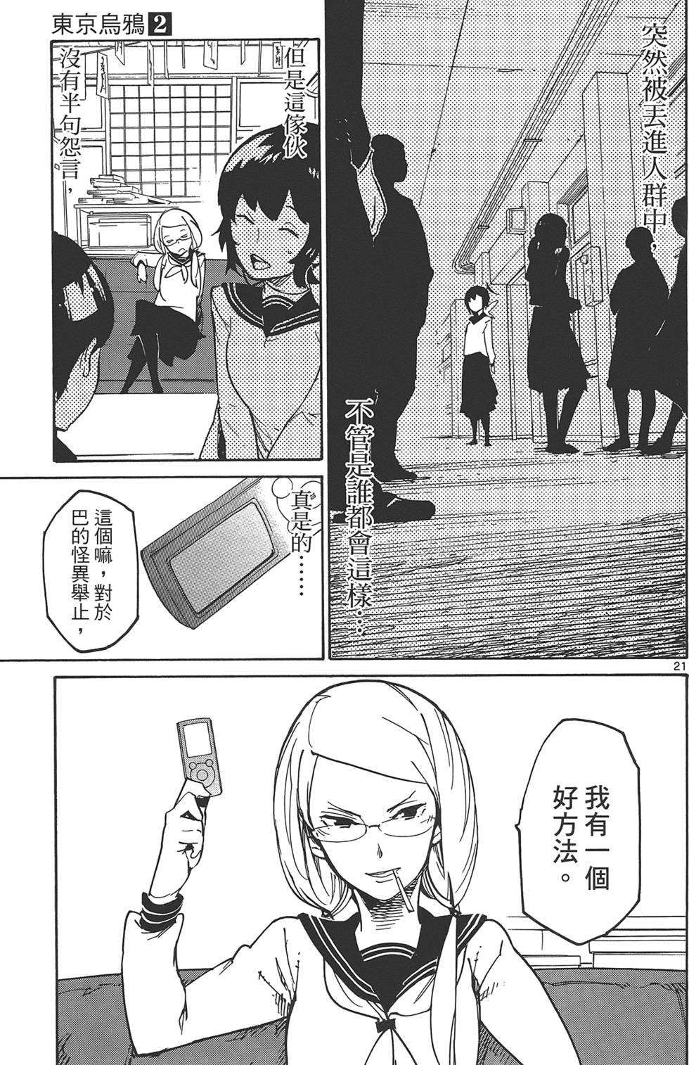 第2卷