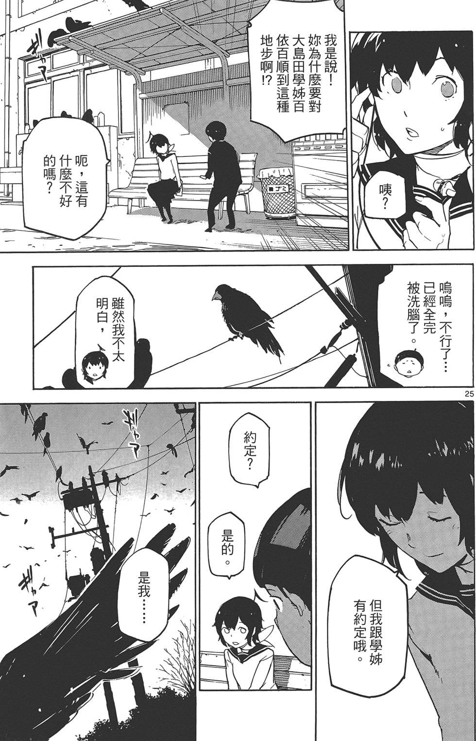 第2卷