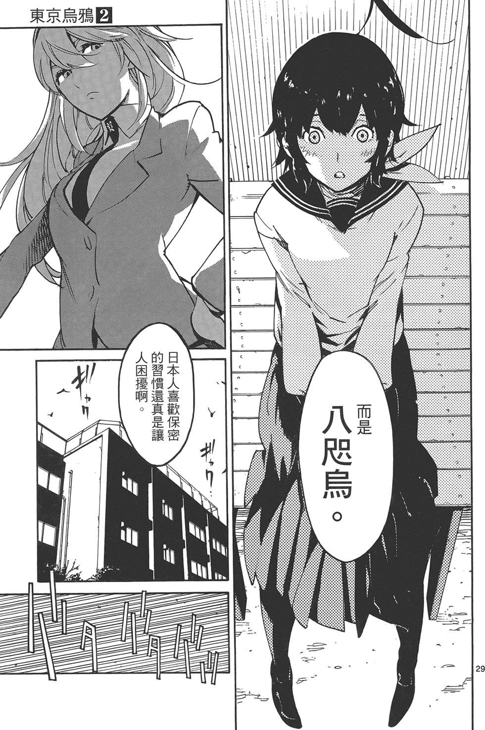 第2卷