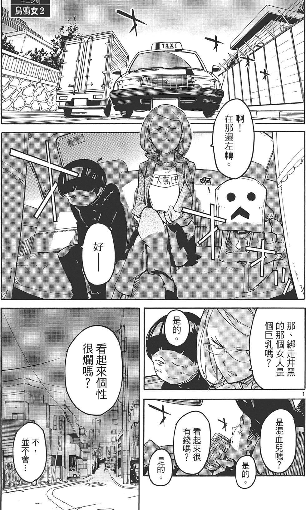 第2卷