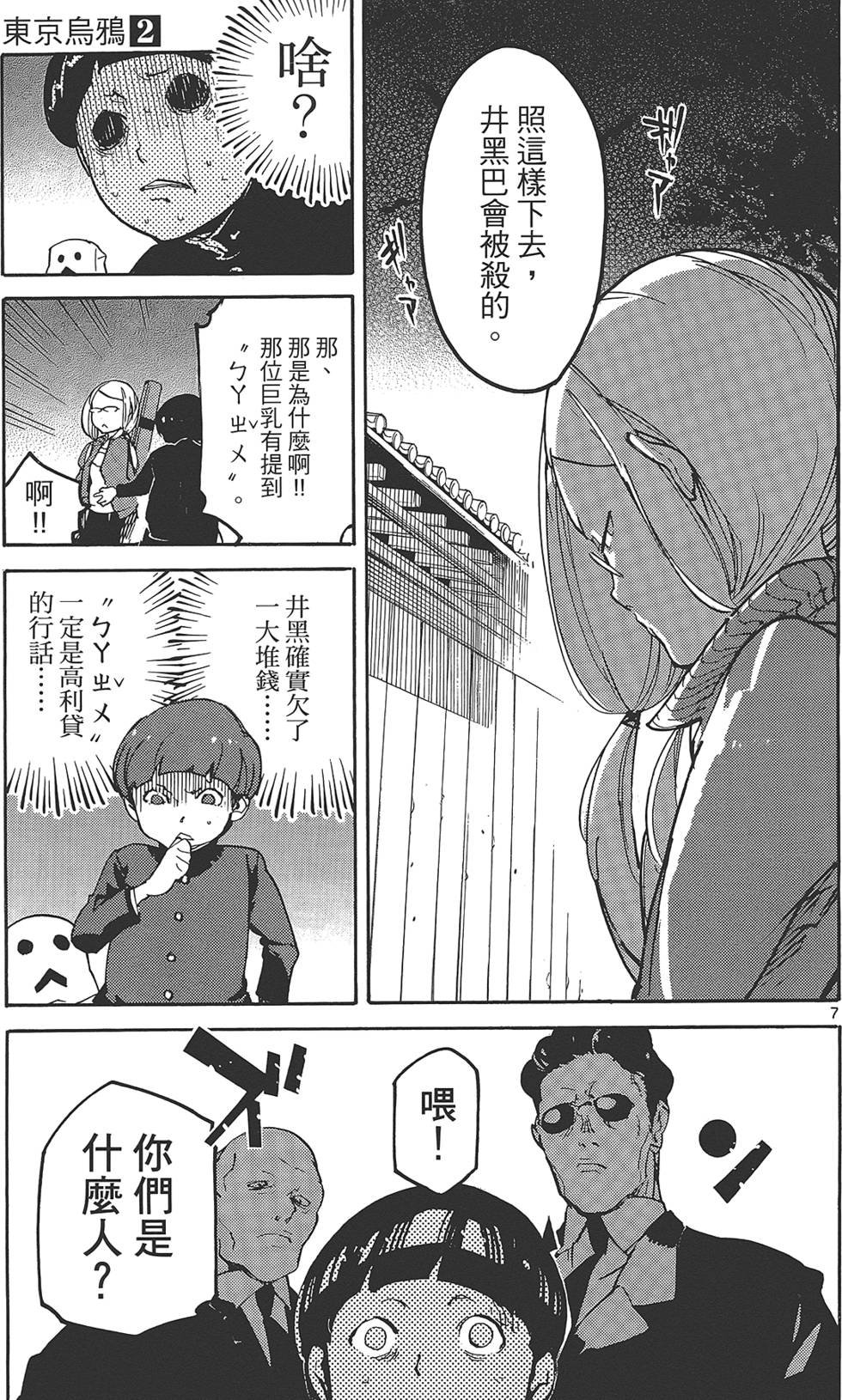 第2卷