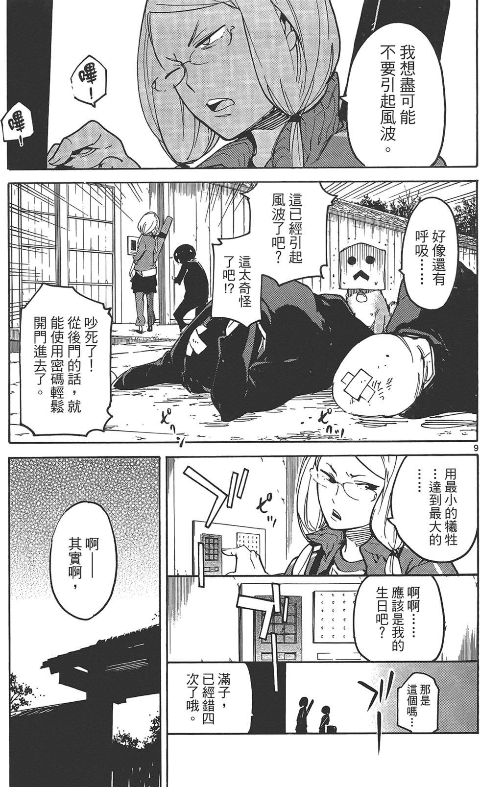 第2卷