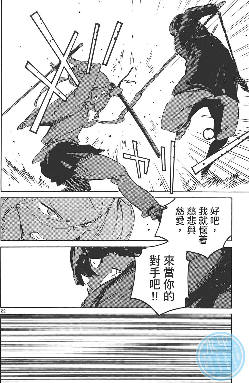 第2卷