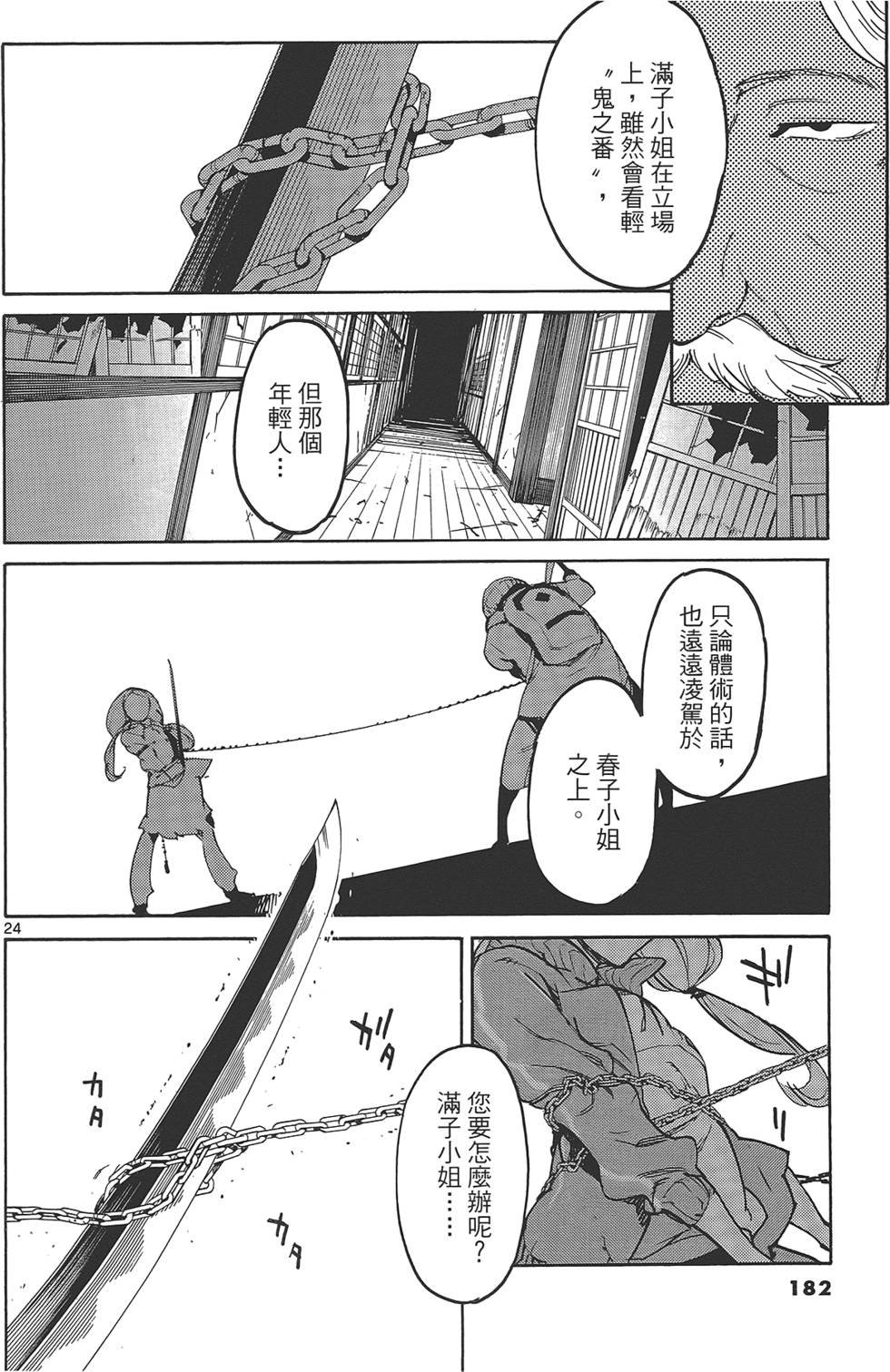 第2卷