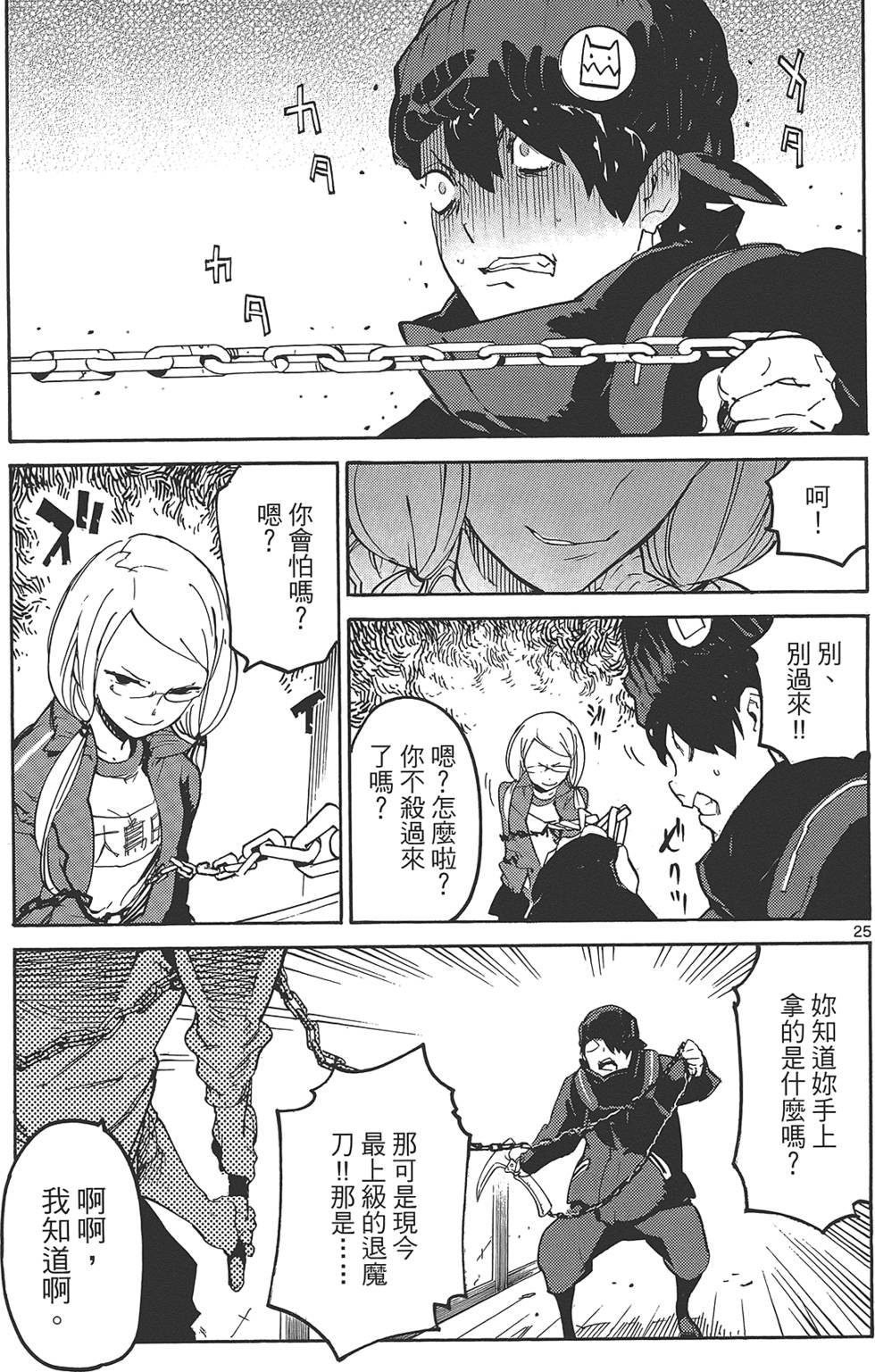 第2卷