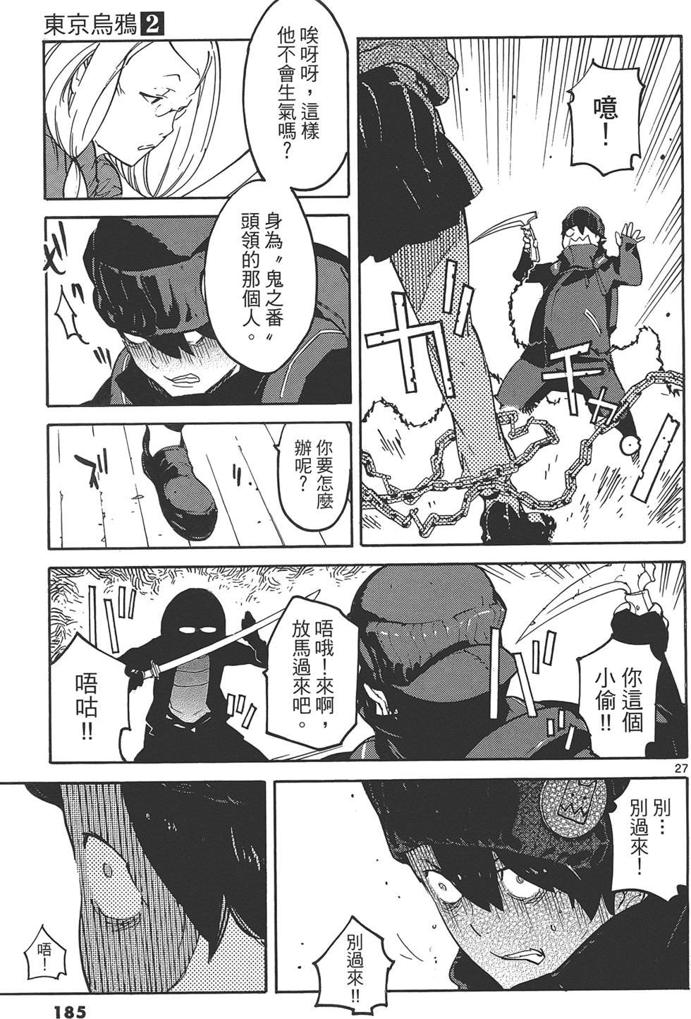第2卷