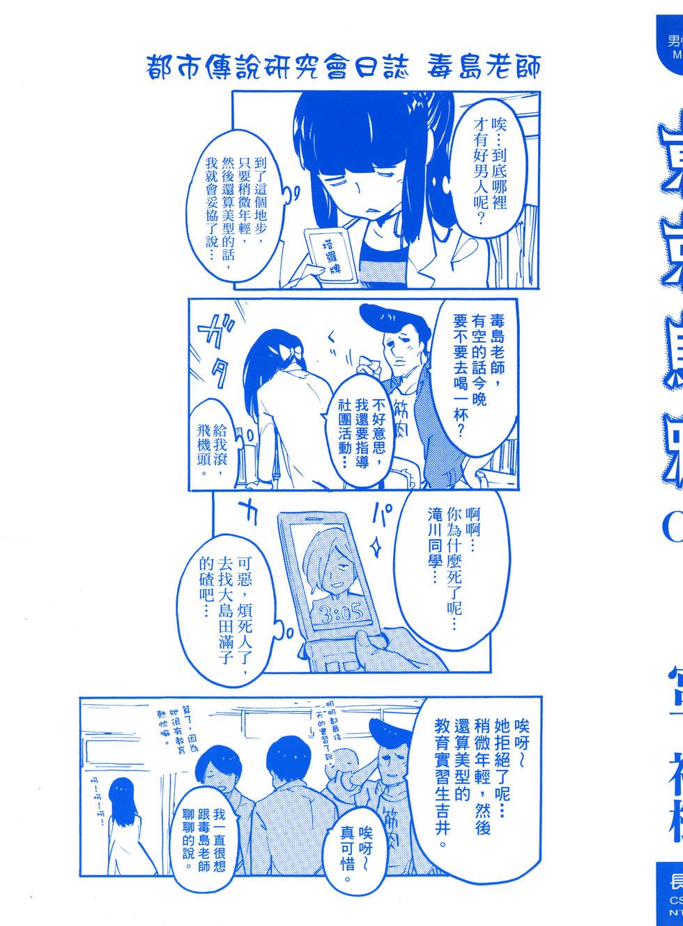 第3卷