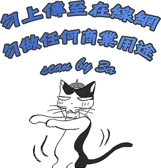 第3卷