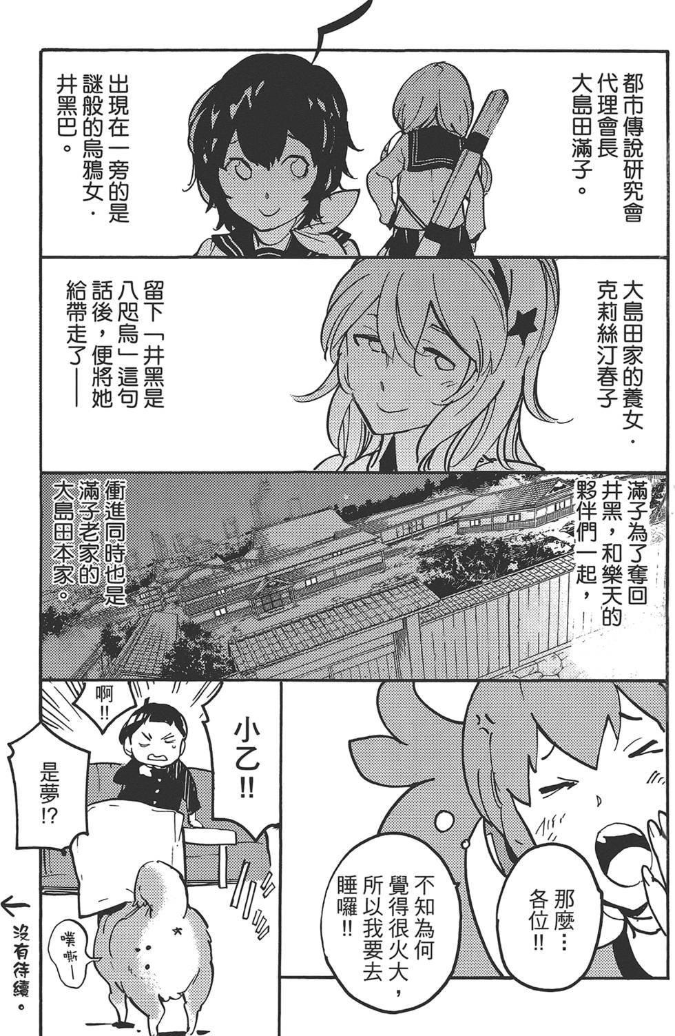 第3卷