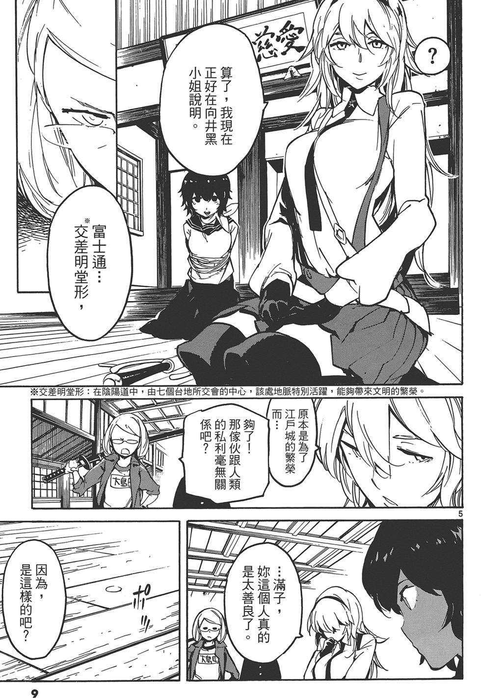 第3卷