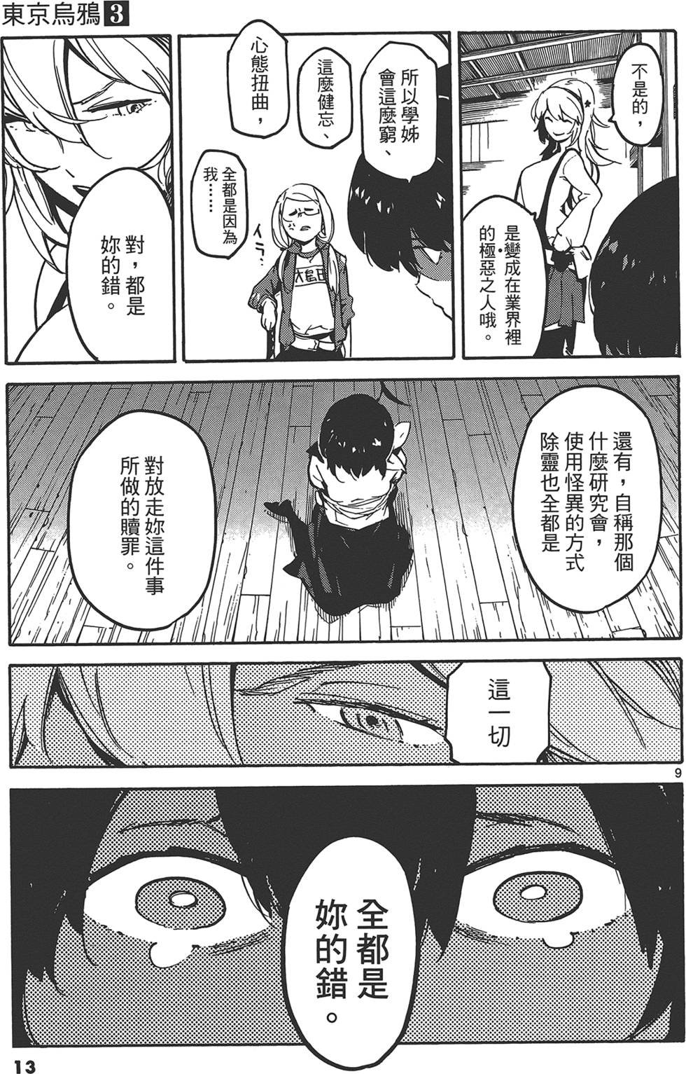 第3卷