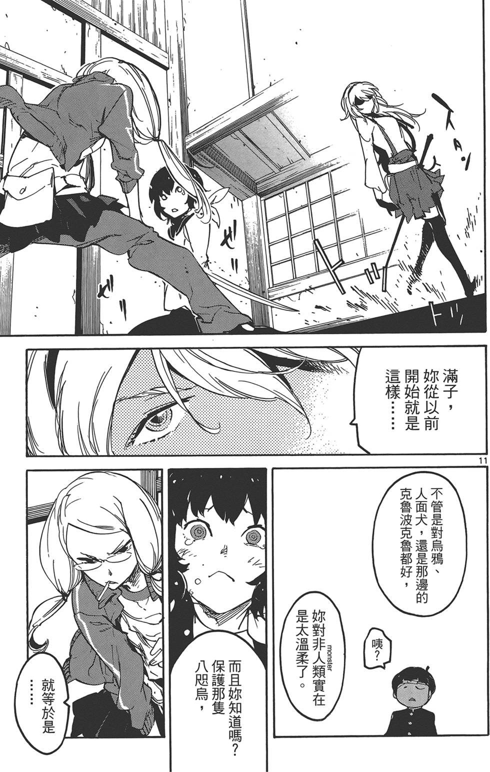 第3卷