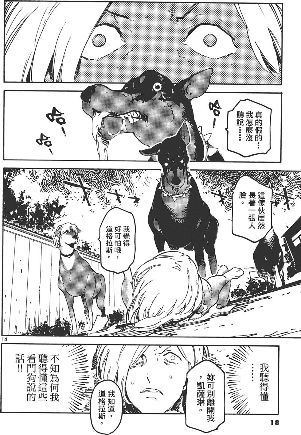 第3卷