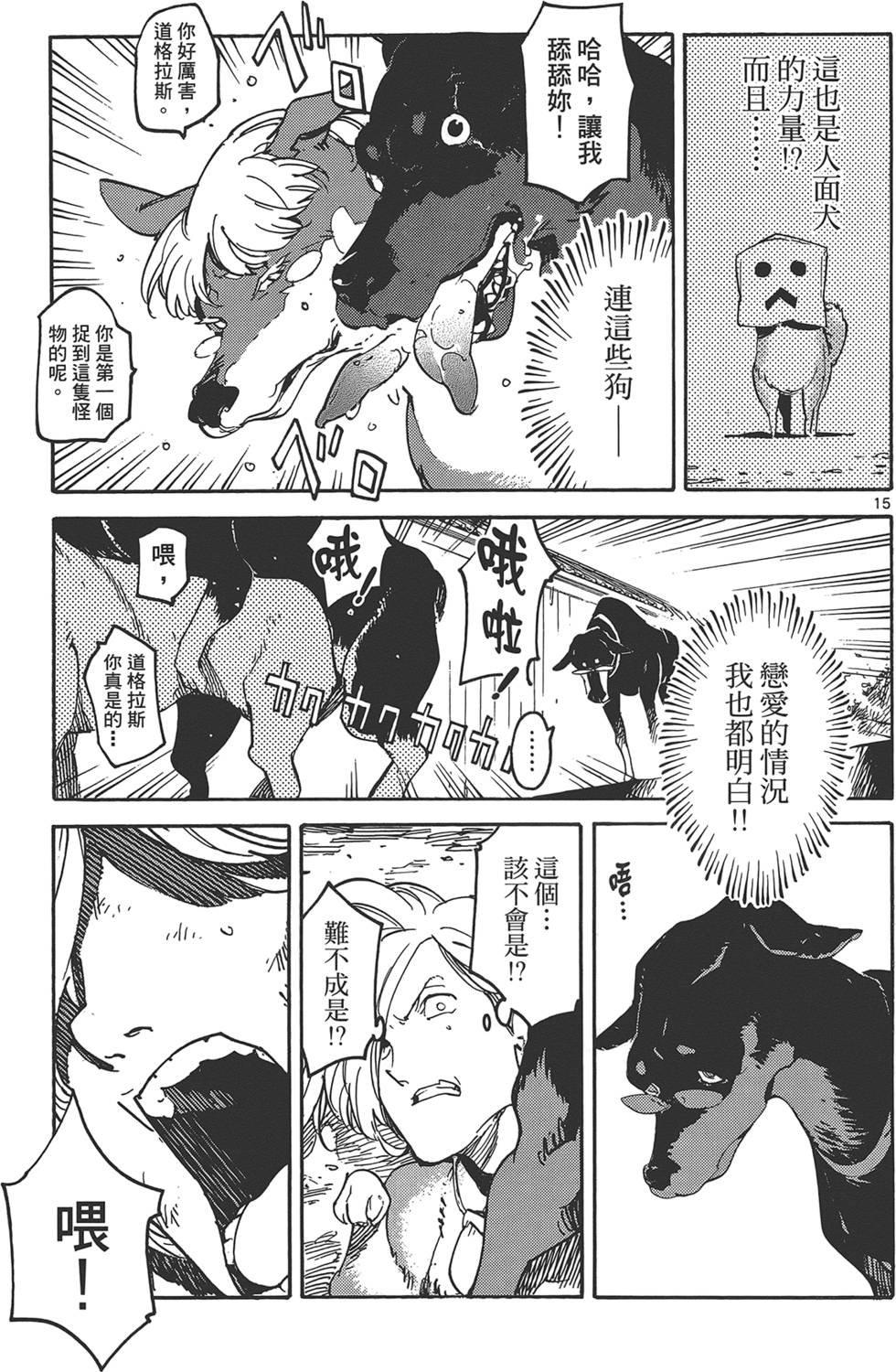 第3卷