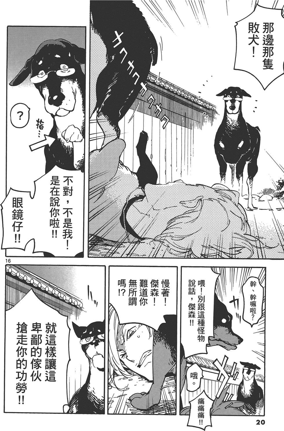 第3卷