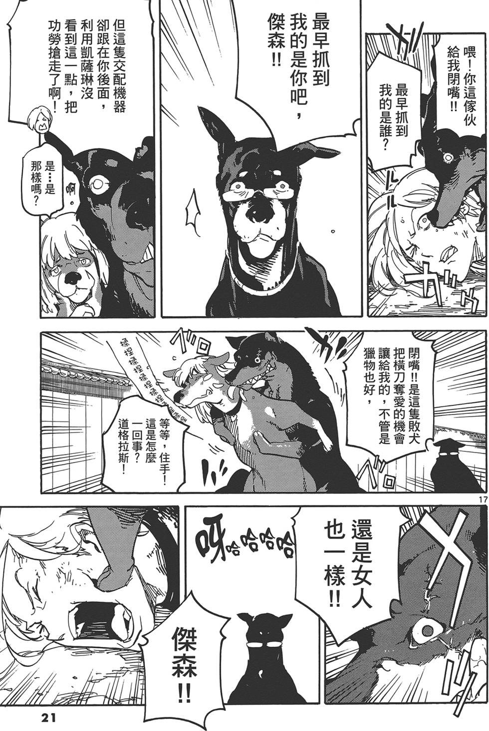 第3卷