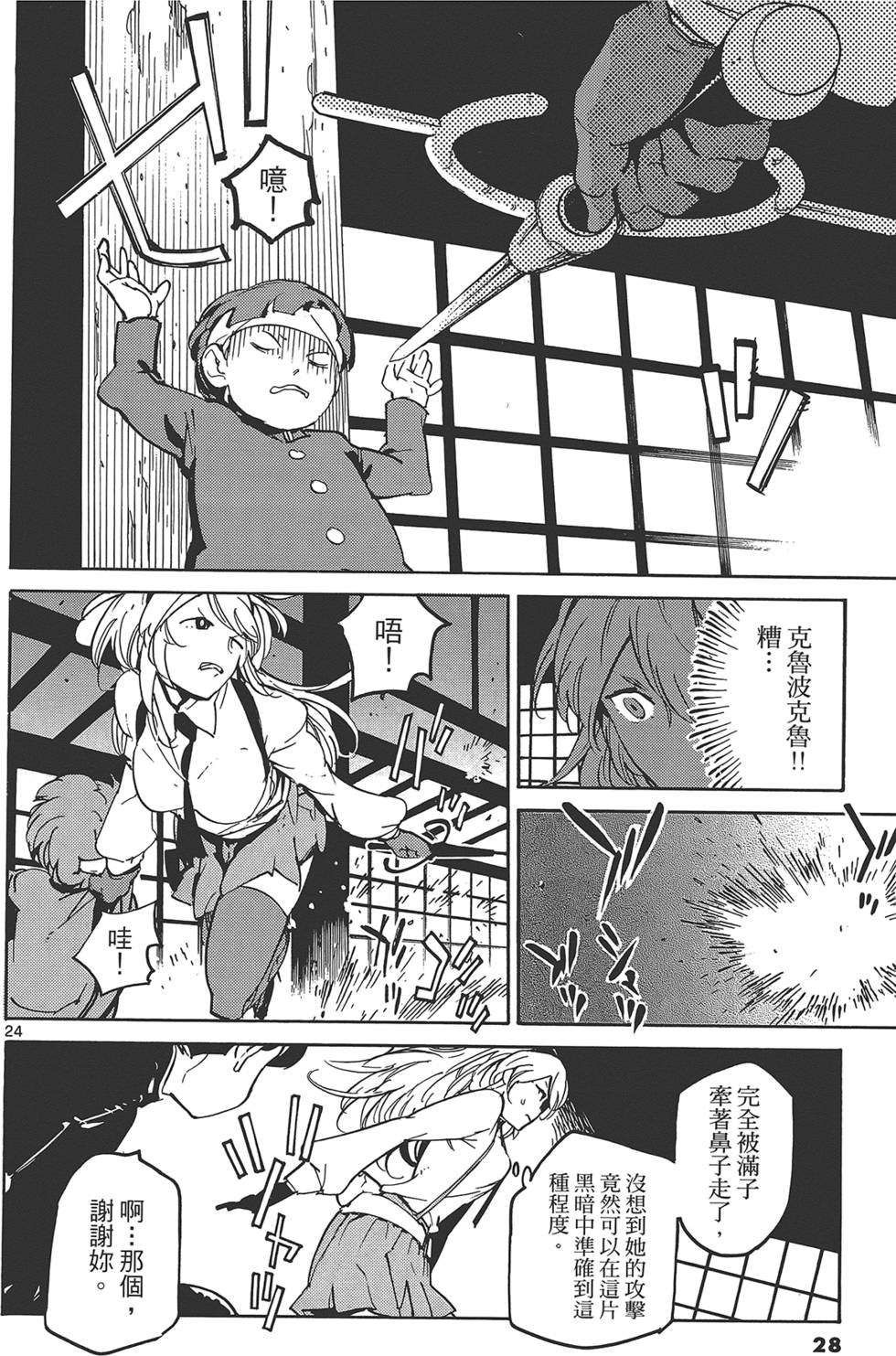 第3卷