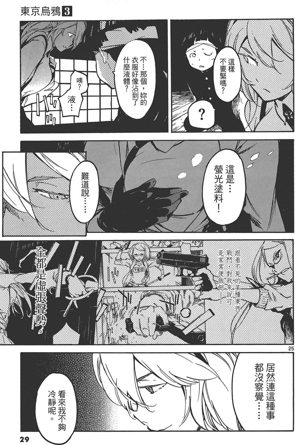 第3卷