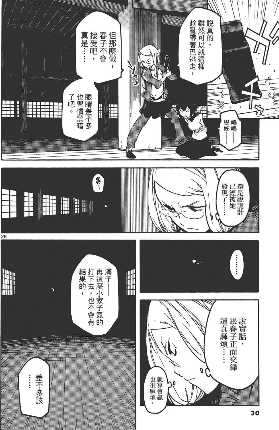 第3卷