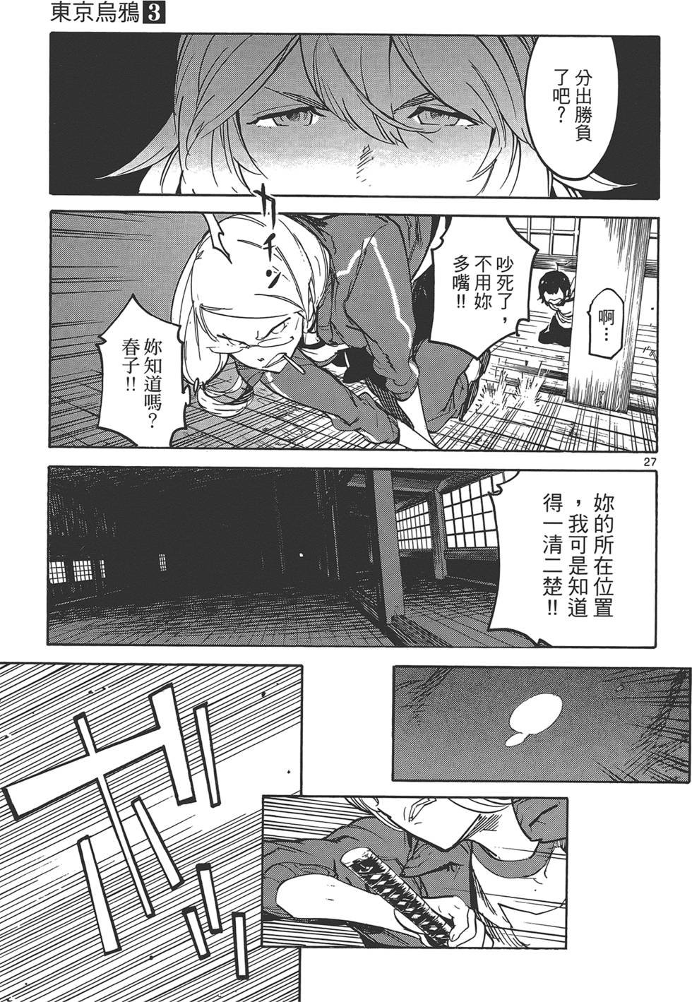第3卷