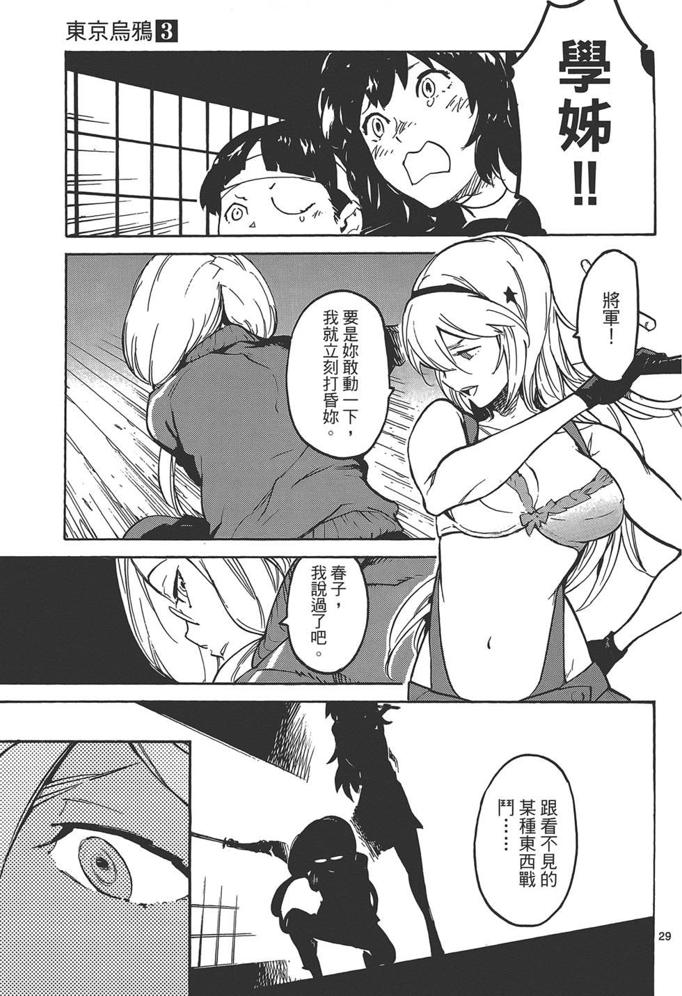 第3卷