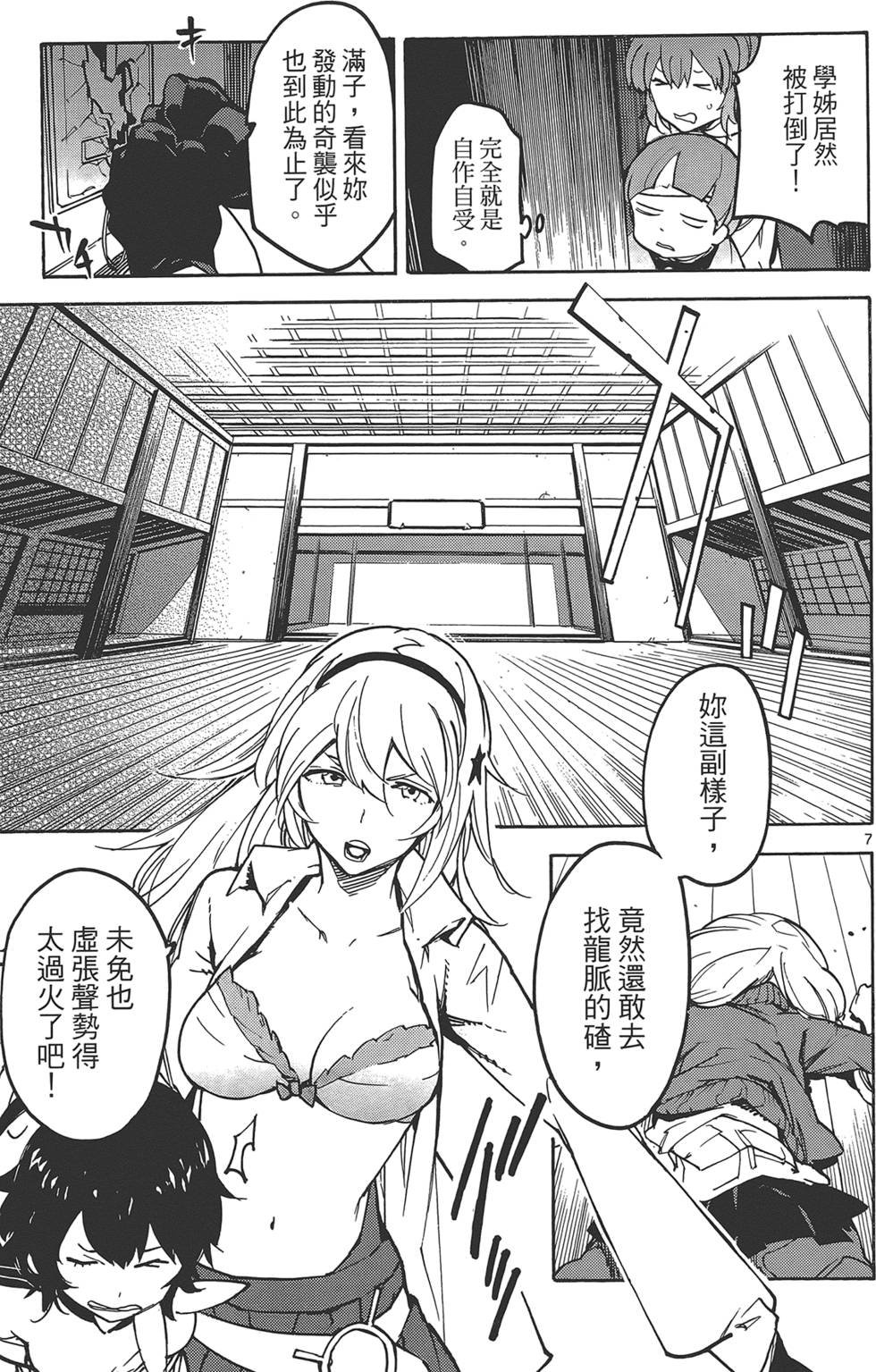 第3卷