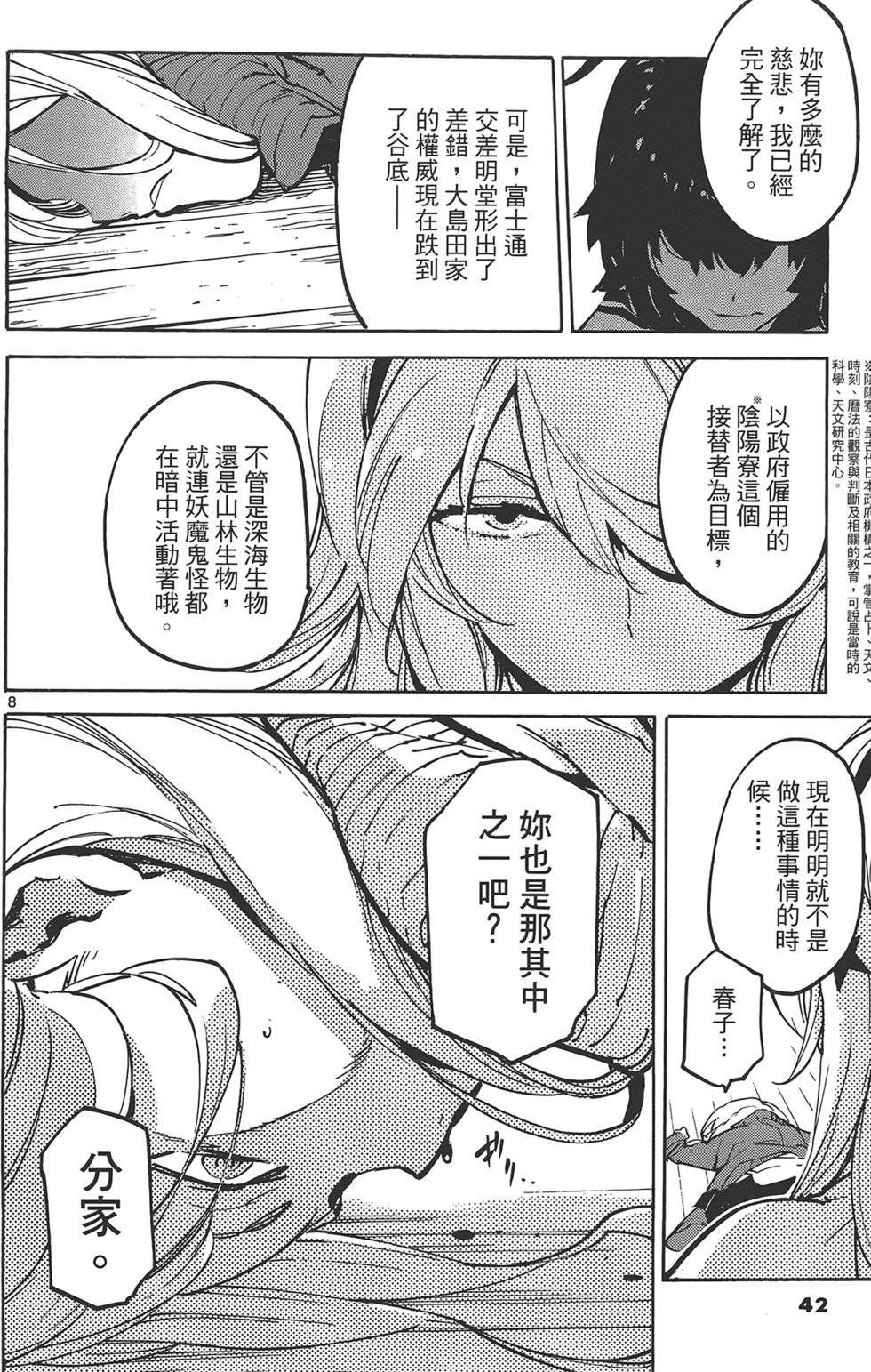第3卷