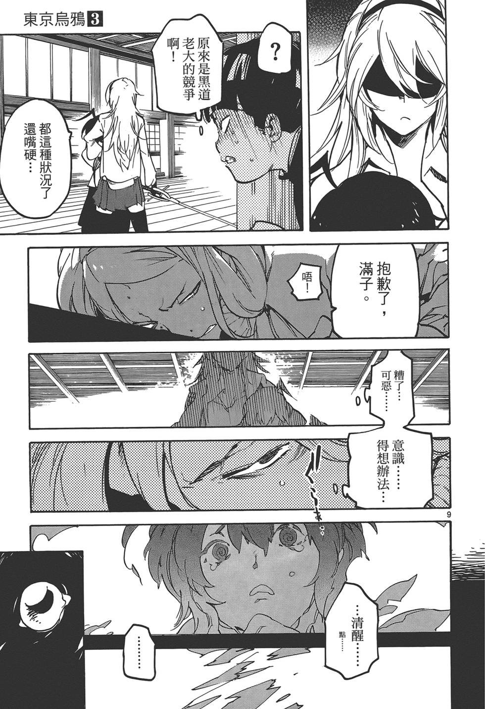 第3卷