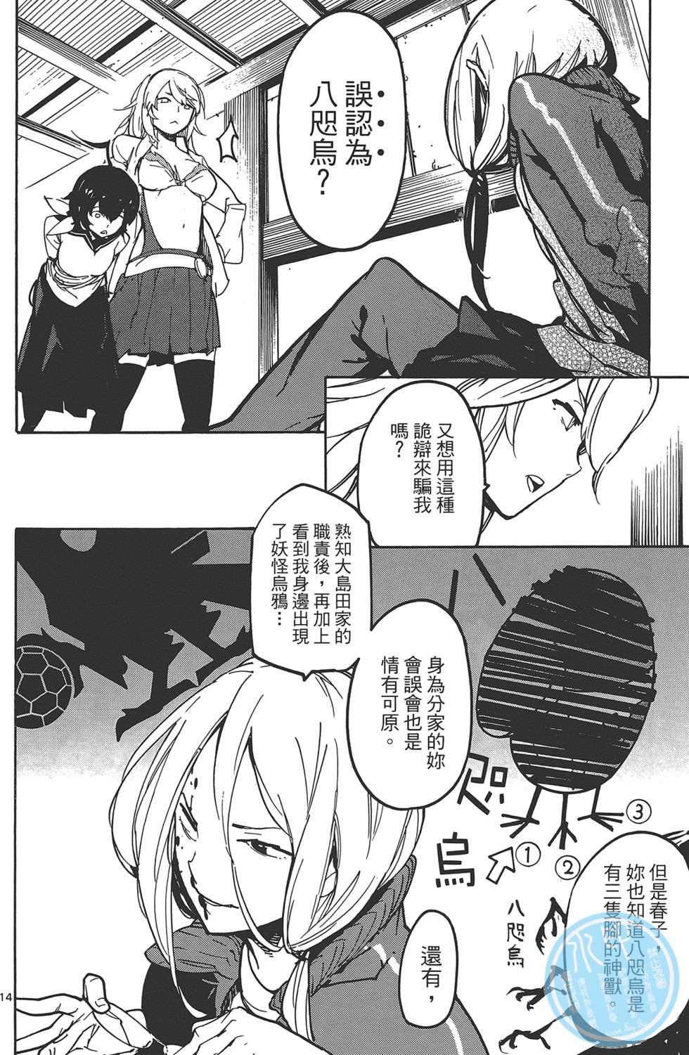 第3卷