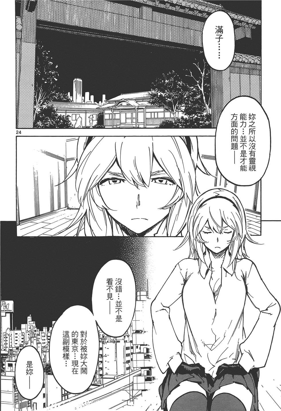 第3卷