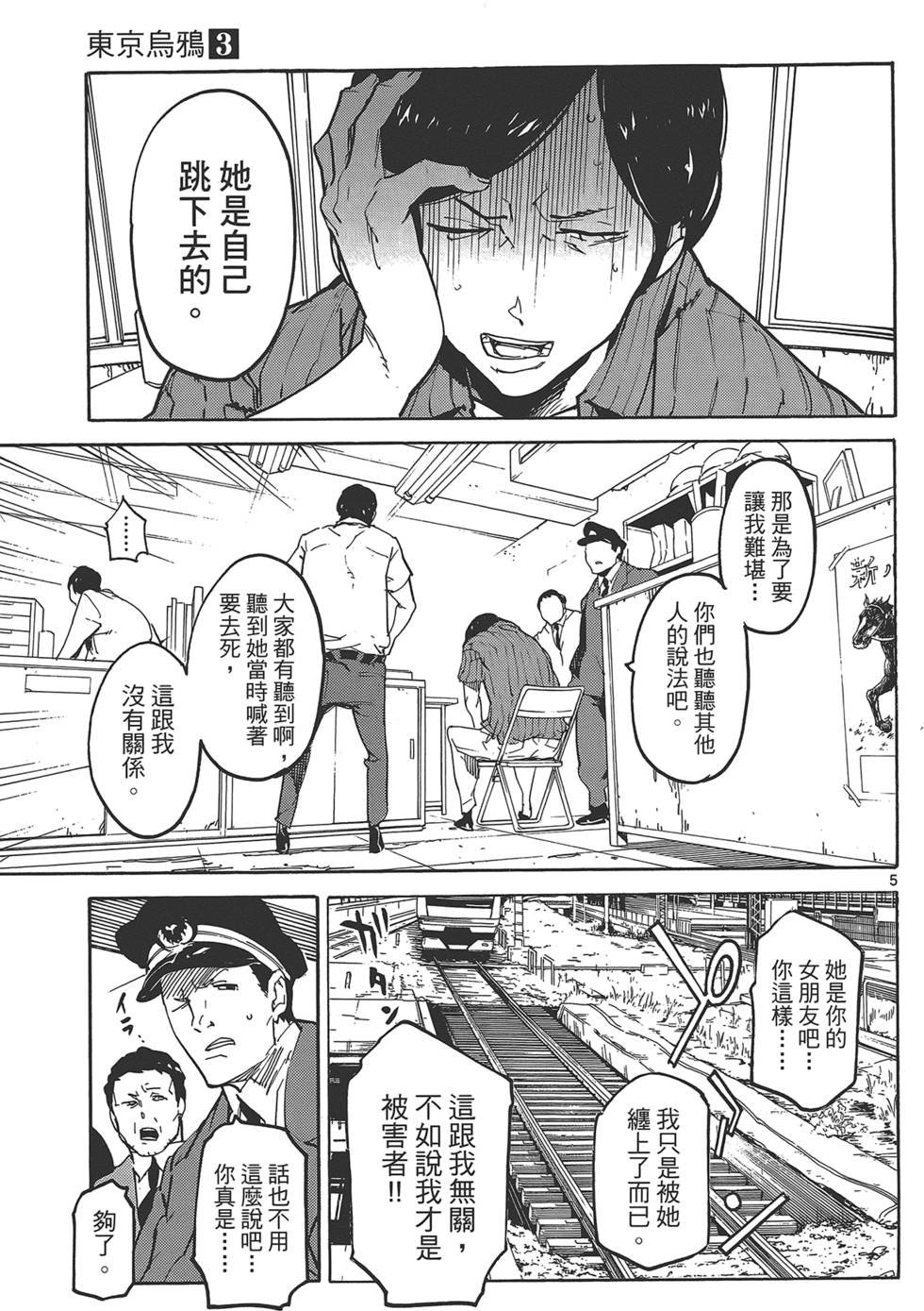 第3卷