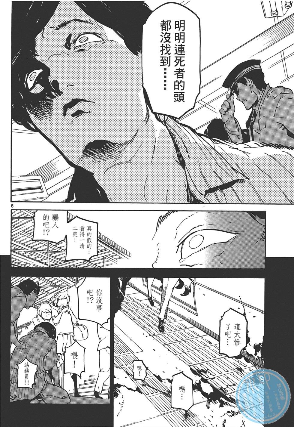 第3卷