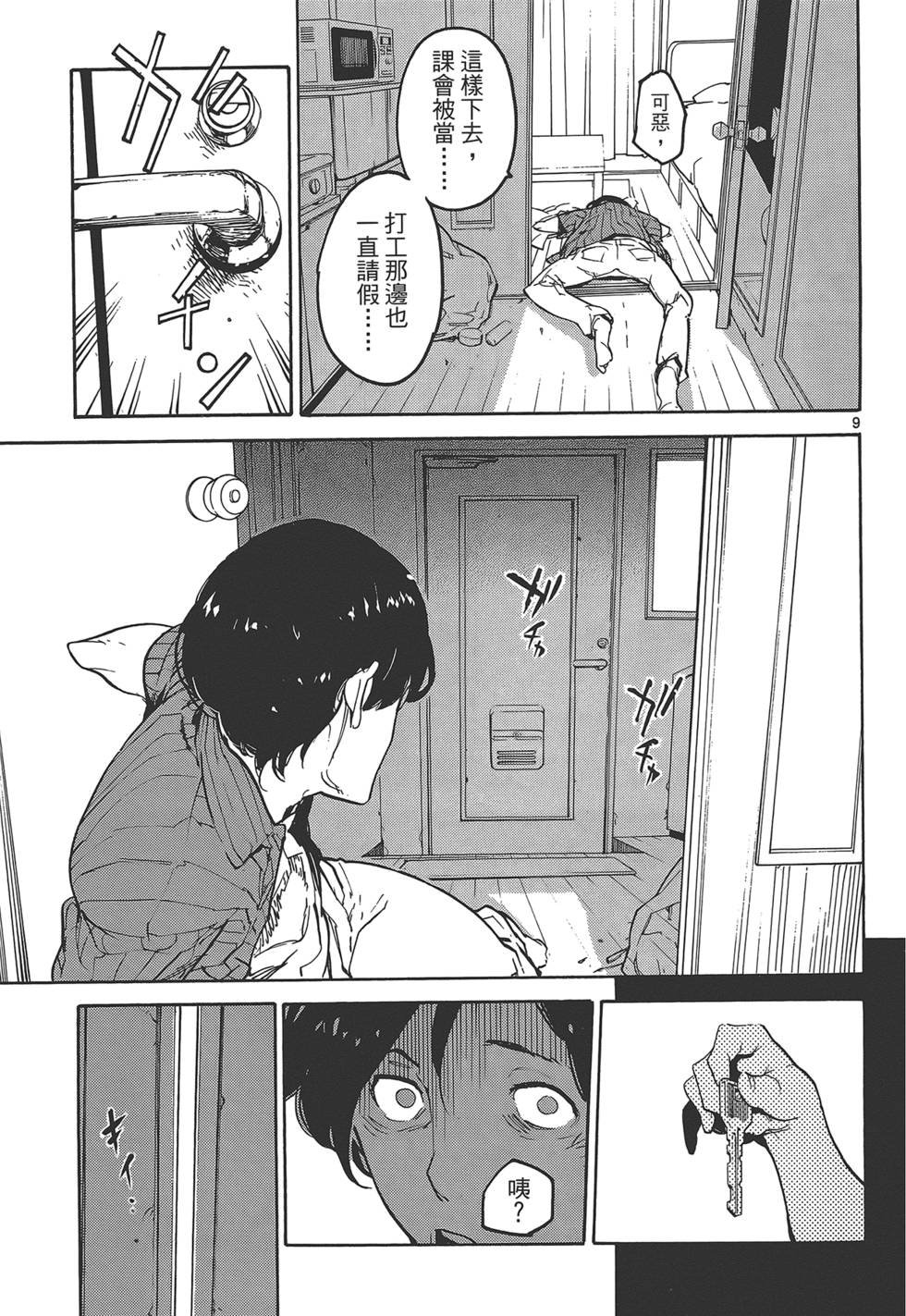 第3卷