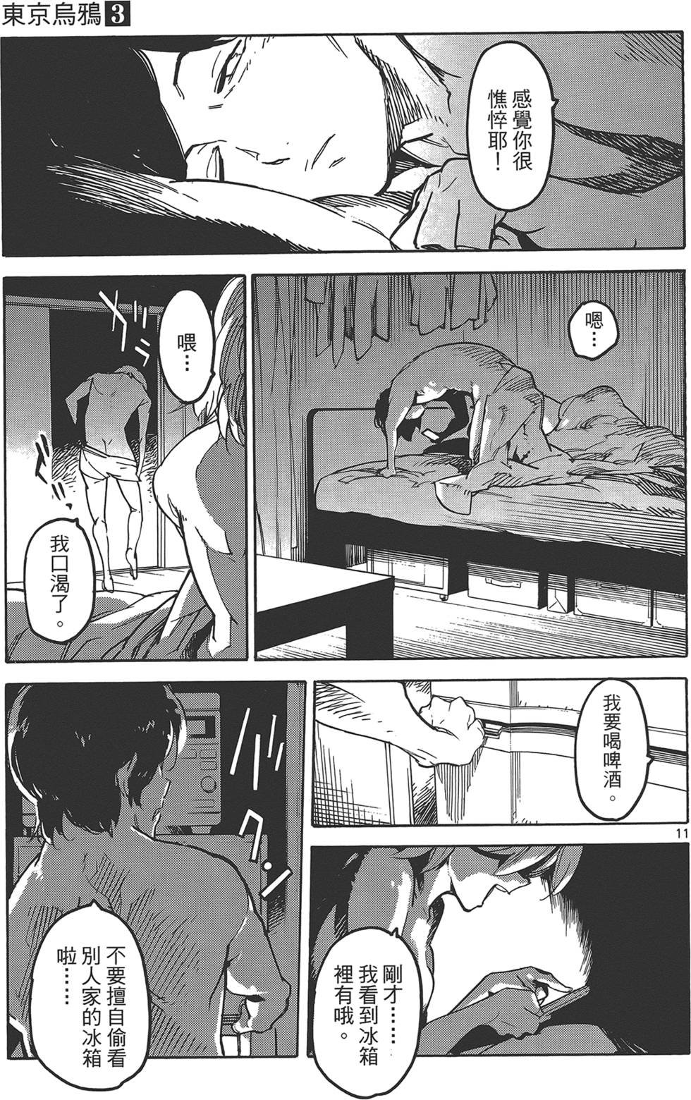 第3卷