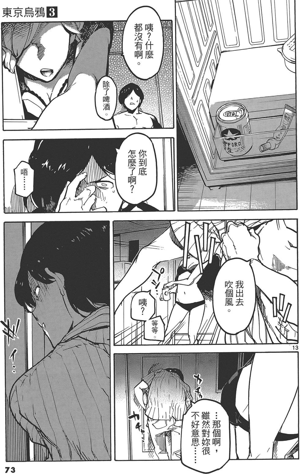 第3卷