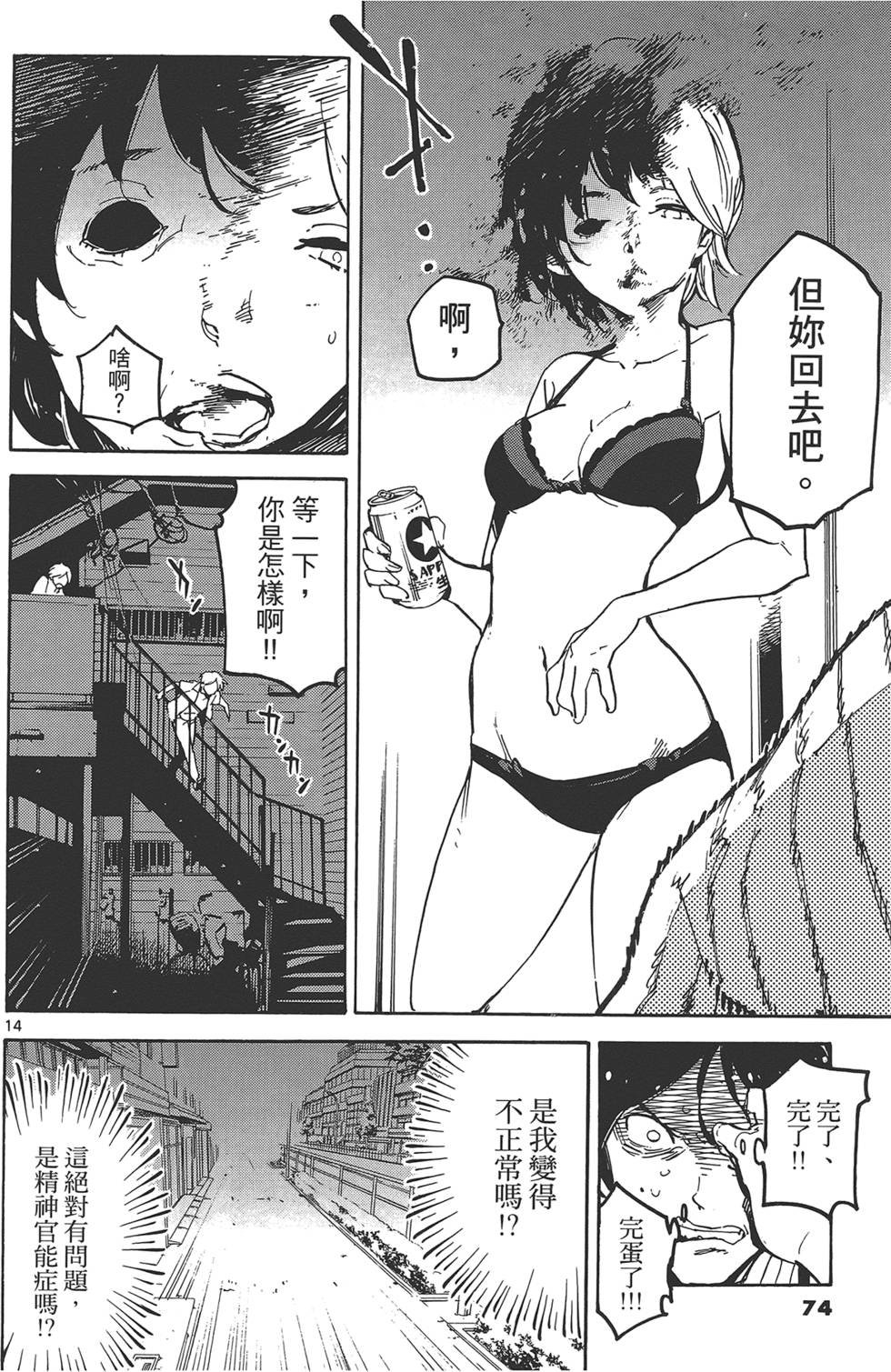 第3卷