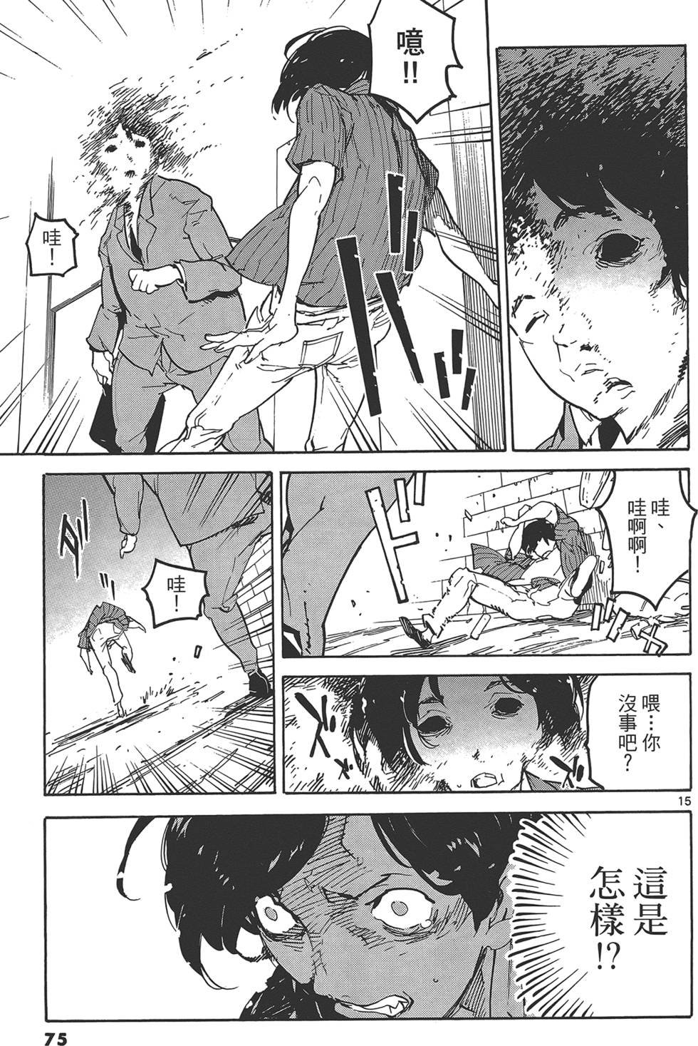 第3卷
