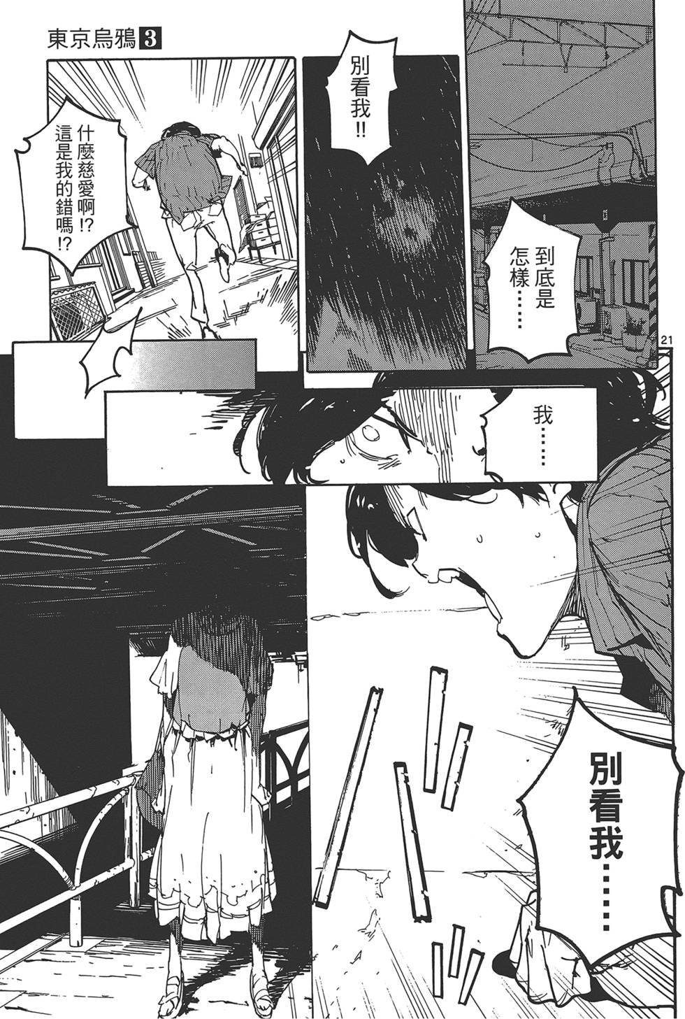 第3卷