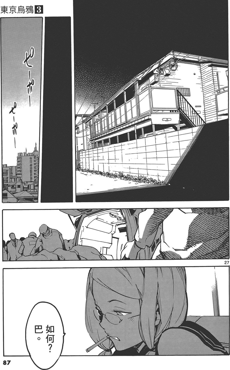 第3卷